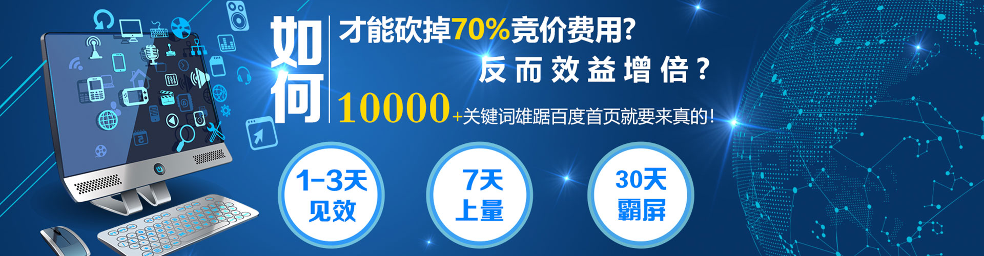 卓尼百度推广运营